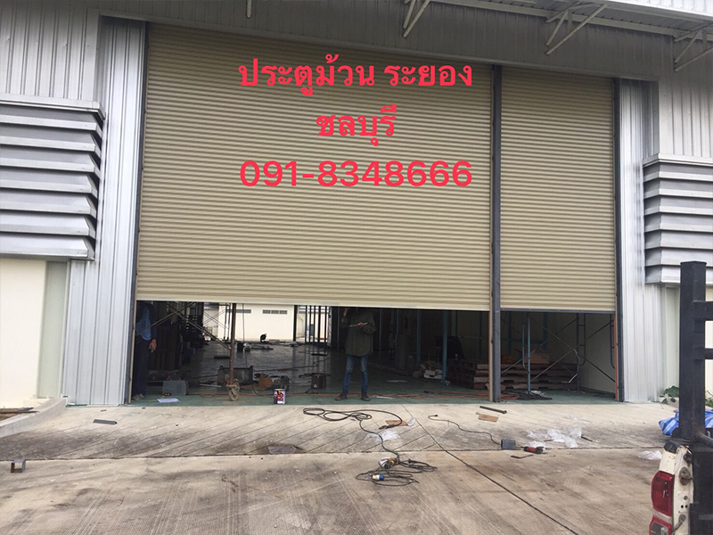 ช่างตั้งติดตั้งประตูม้วนไฟฟ้าโรงงานชลบุรี