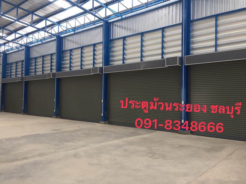 รับติดตั้งประตูเหล็กม้วน โกดังเก็บสินค้า